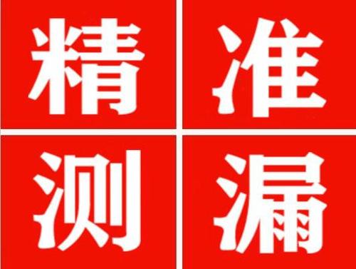 瑞昌暖气管漏水都是什么原因造成的呢？