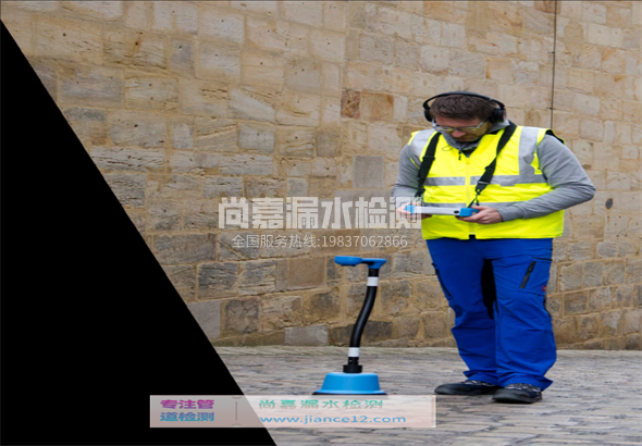 瑞昌漏水检测的原理有哪些？